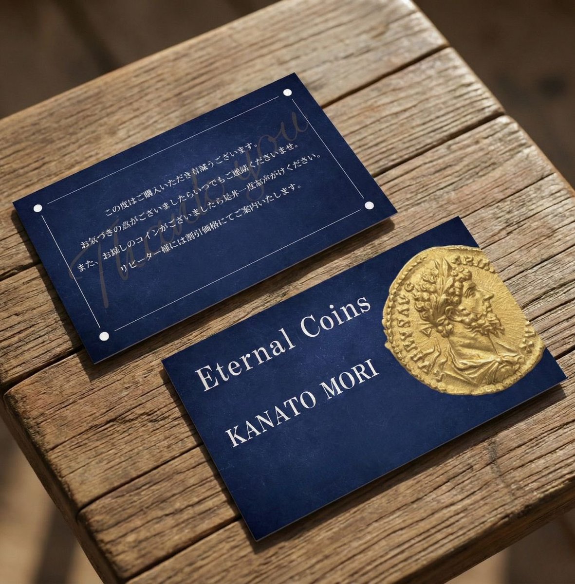 深いロイヤルブルーの背景に、アンティークゴールドの古代硬貨を大胆に配置。重厚感と信頼を、この一枚で表現しました。 裏面は顧客との絆を深めるThank  Youメッセージを。 “捨てられない”価値あるカードデザインです。 制作のご相談はDMへ✉️ ※一部AI活用イメージ ...