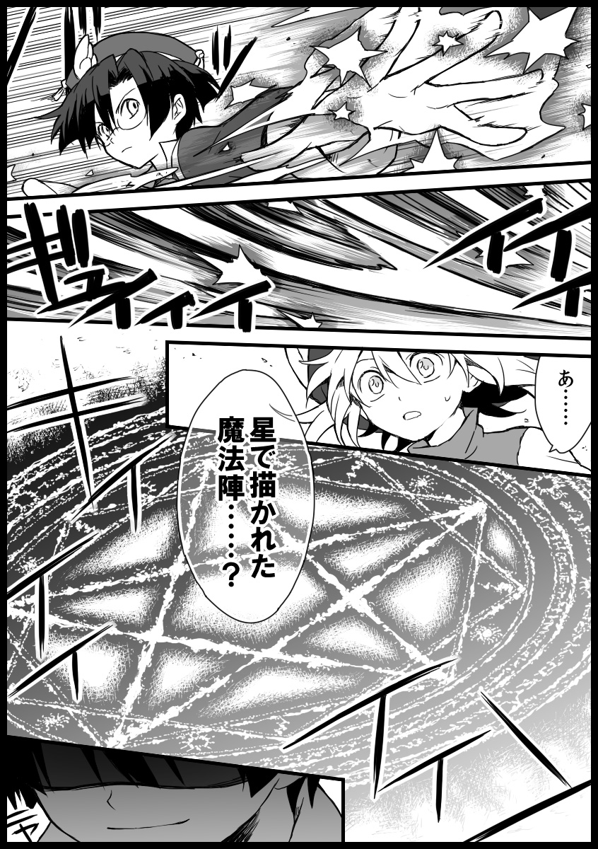 87_hana356's tweet photo. 漫画描きたい欲あるんだけど描く余裕がないので過去作品の一部再掲してもいい？いいよ… https://t.co/jyPA4Suwqx