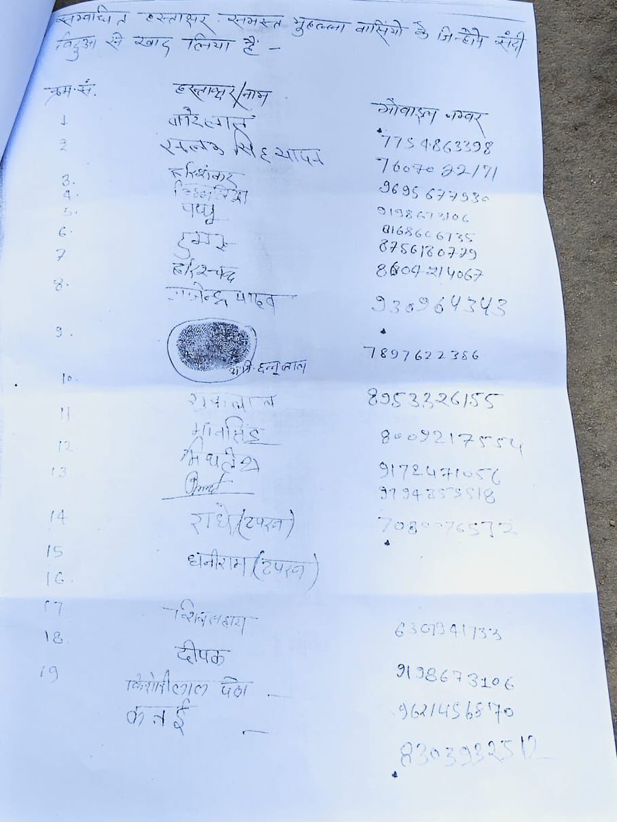 TweetYourVoice's tweet photo. *Serious matter* – District Lalitpur, UP

Its has been “alleged” that due to sale of spurious/sub-standard fertilizer, crops of several farmers have been affected and may/will cause severe financial distress because of reduced production.

Written representations, list of affected farmers, field inspection photographs, fertilizer packets and supporting documents have already been submitted to the District Administration by farmers “as informed”. 

Request immediate intervention for:

• Inquiry
• Laboratory testing of fertilizer samples
• Strict action under relevant laws
• Compensation for crop loss under relief schemes
• Relief in KCC and agricultural loans

@deo_lalitpur @UPGovt @myogioffice