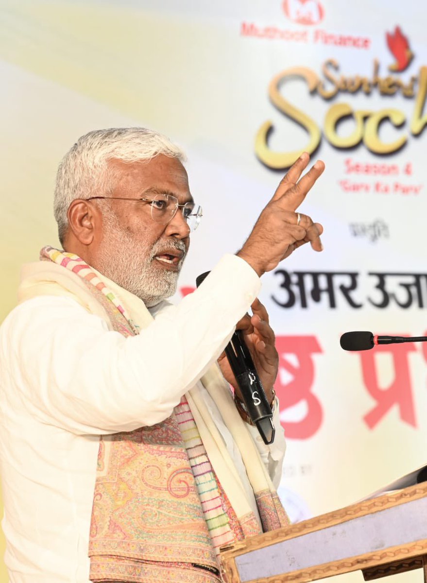 Swatantra Dev Singh tweet media