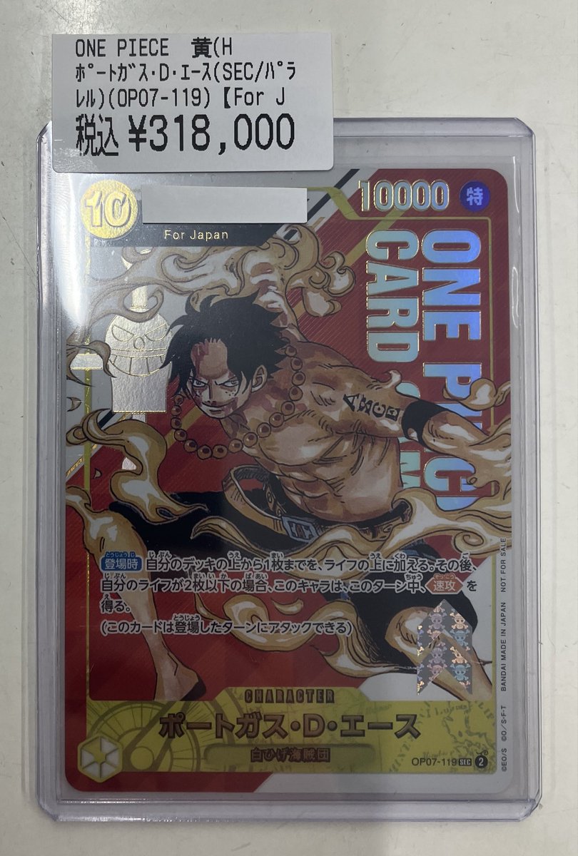 竜星の嵐🌪名古屋店✨アルバイト募集中✨3F+5FデュエルスペースMAX150