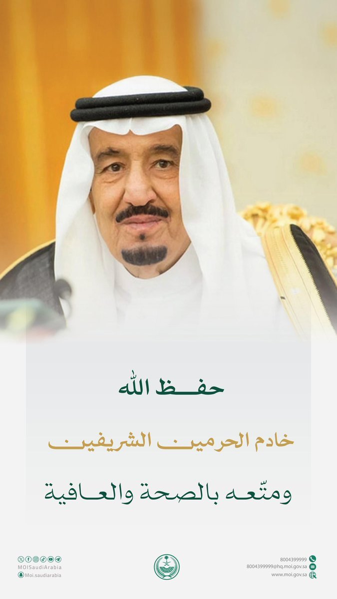 عقاب بن غازى (@binomairh) on Twitter photo 