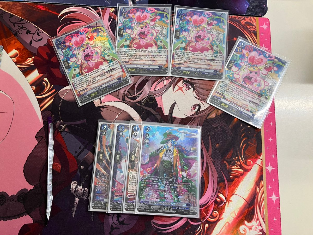 2026年1月17日ヴァンガードショップファイト結果 参加：6名 優勝