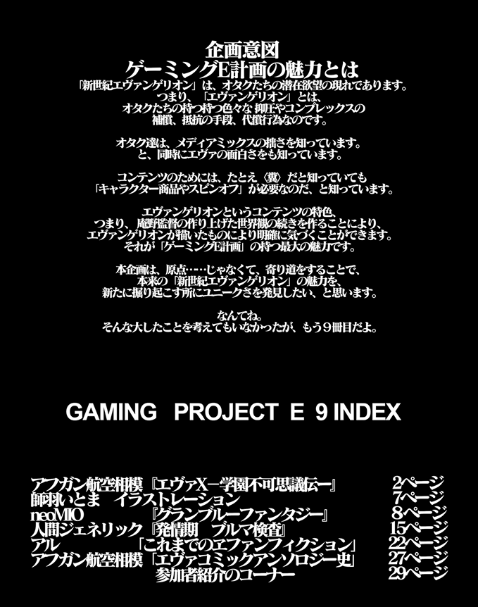 アフガン航空相模 通販中！ tweet media