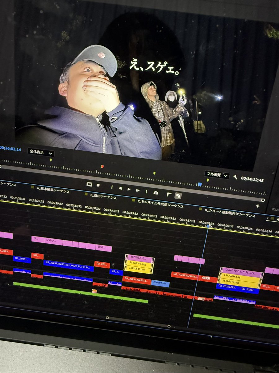 マサイ【Fischer's】YouTuber (@MASAI_Fischers) / Posts / X