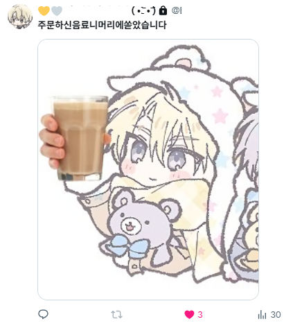 안녕하세요~
8시부터 <곰들어!!> 타입 새슬롯 접수하겠습니다!
접수방식/마감기한 기존과 동일하며 8시에 새 트윗이 업로드 됩니다
다음엔 또 더워질쯤 받을 것 같으니 필요하신 분이 있다면 잘 부탁드려요~🙇