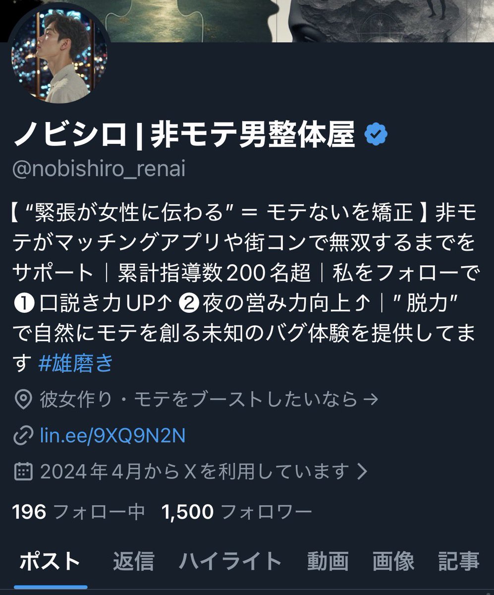 1500フォロワーありがとうございます。
来週あたりに無料プレゼント企画お渡ししますので
受け取りたい方はフォローして下さいねー。