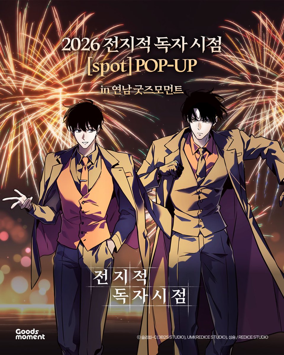 굿즈모먼트 tweet media