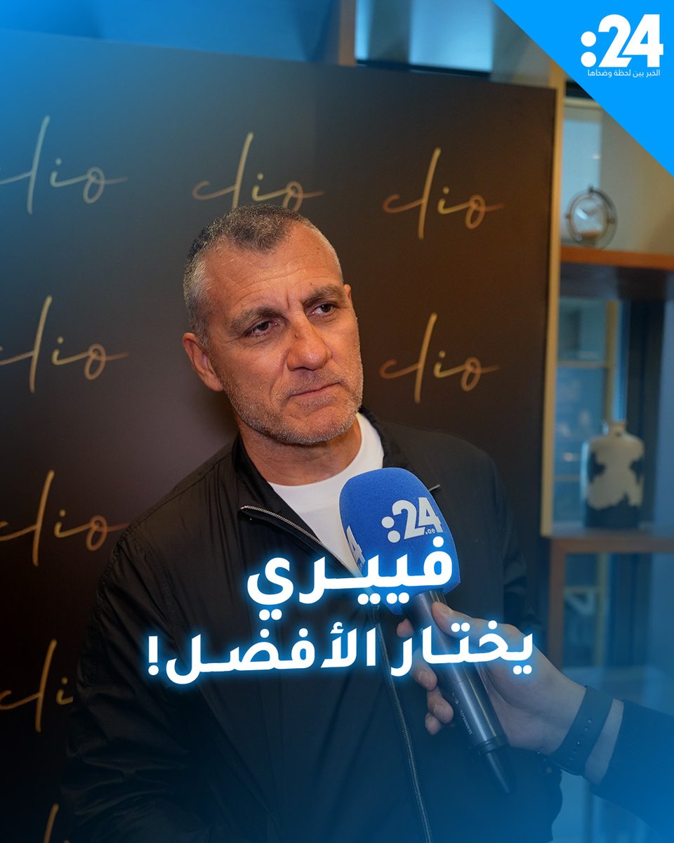 رونالدو أم ميسي؟ كريستيان فييري يختار أفضل لاعب كرة قدم في التاريخ 