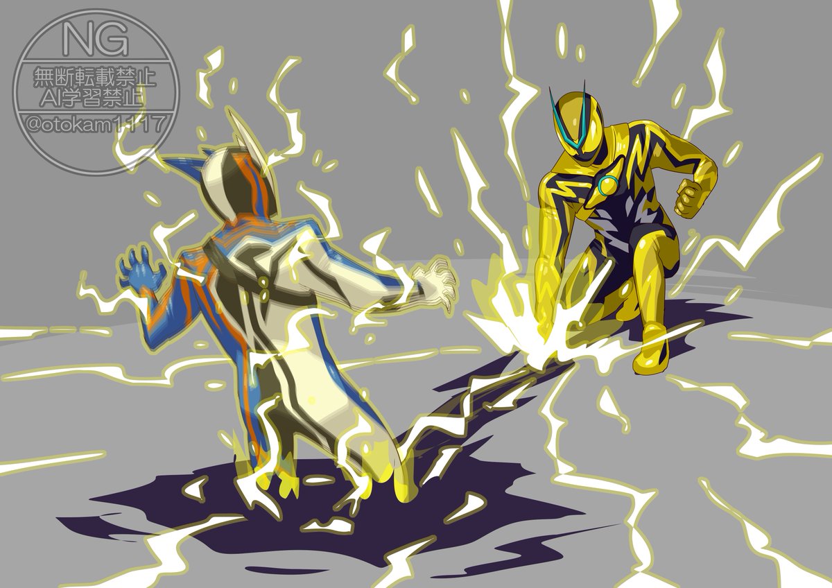 地面に電気を流そう 