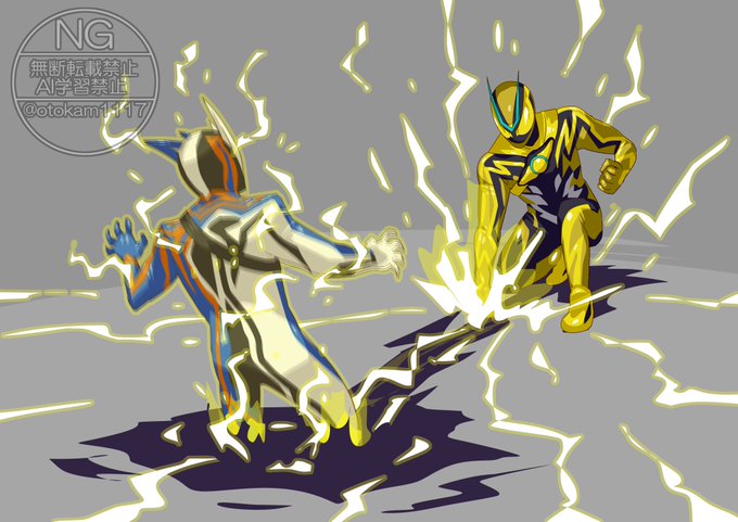 地面に電気を流そう 