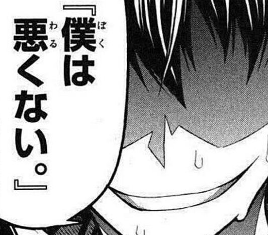 NothingButMint's tweet image. 日差し強いすぎてあせる 😵