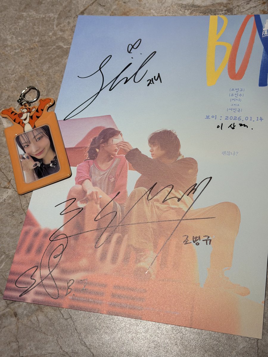 Mystake app interface