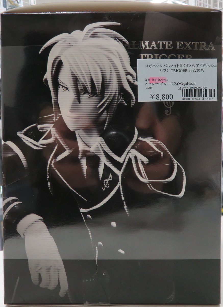 買取品】 メガハウス パルメイトえくすとら アイドリッシュセブン