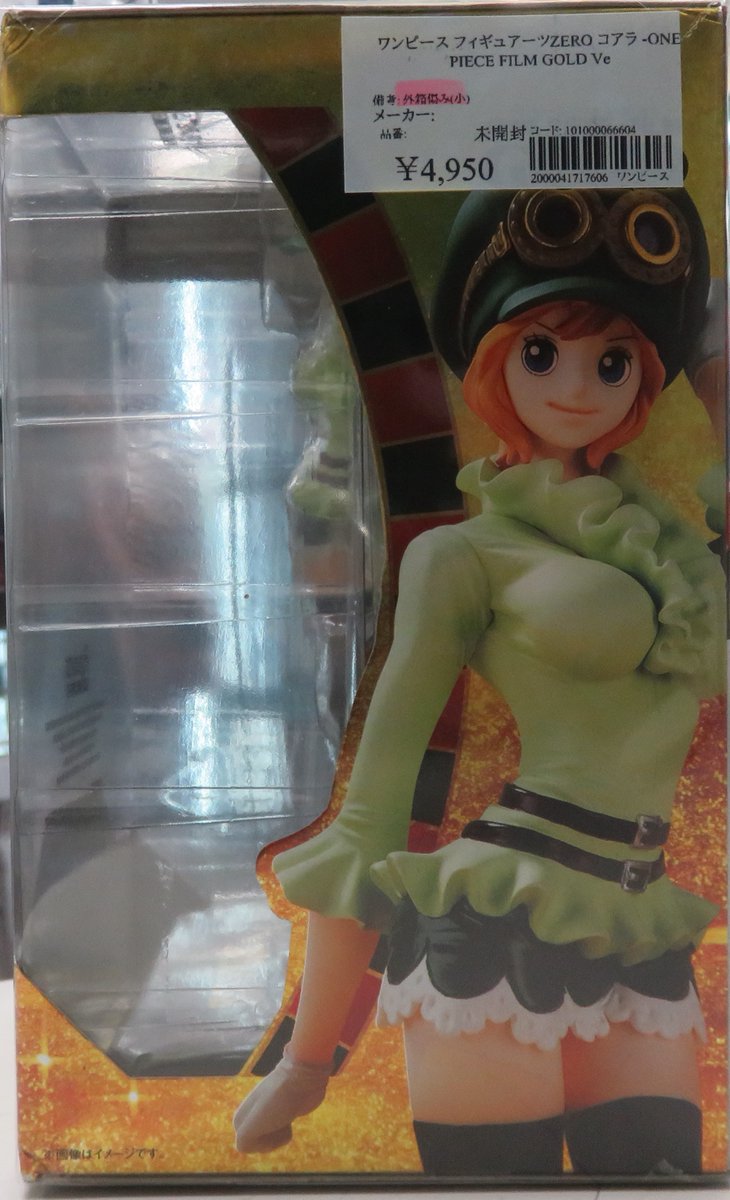 買取品】 ワンピース フィギュアーツZERO コアラ -ONE PIECE FILM GOLD