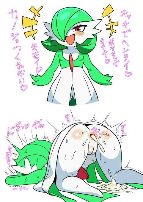 メスガキサーナイト即落ち2コマ