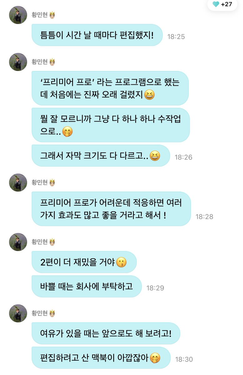 hwan8minhyun's tweet image. 먼가 맨스플레인이없고한없이겸손한남자 ㅈㄴ호감♥♥ 
축구관심없는얘기일까봐 1초만에 화제전환ヲヲヲ