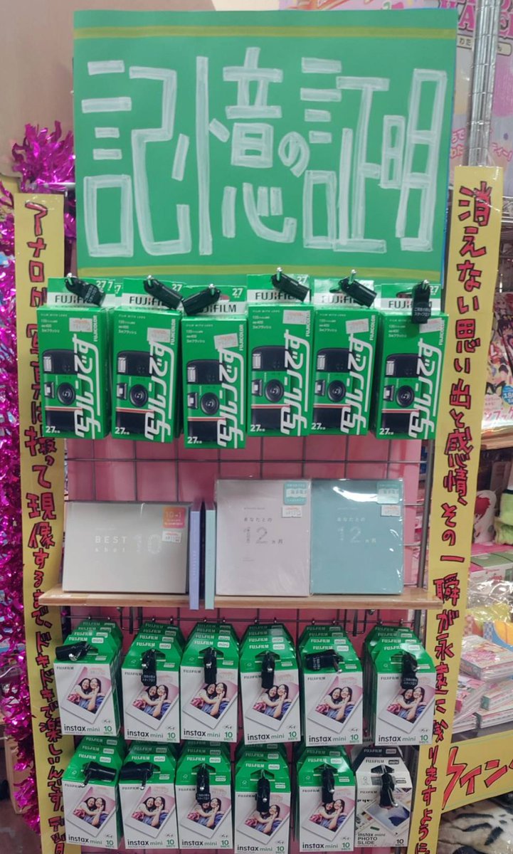 ヴィレッジヴァンガードイオン大野城店 (@vv_onojo) / Posts / X