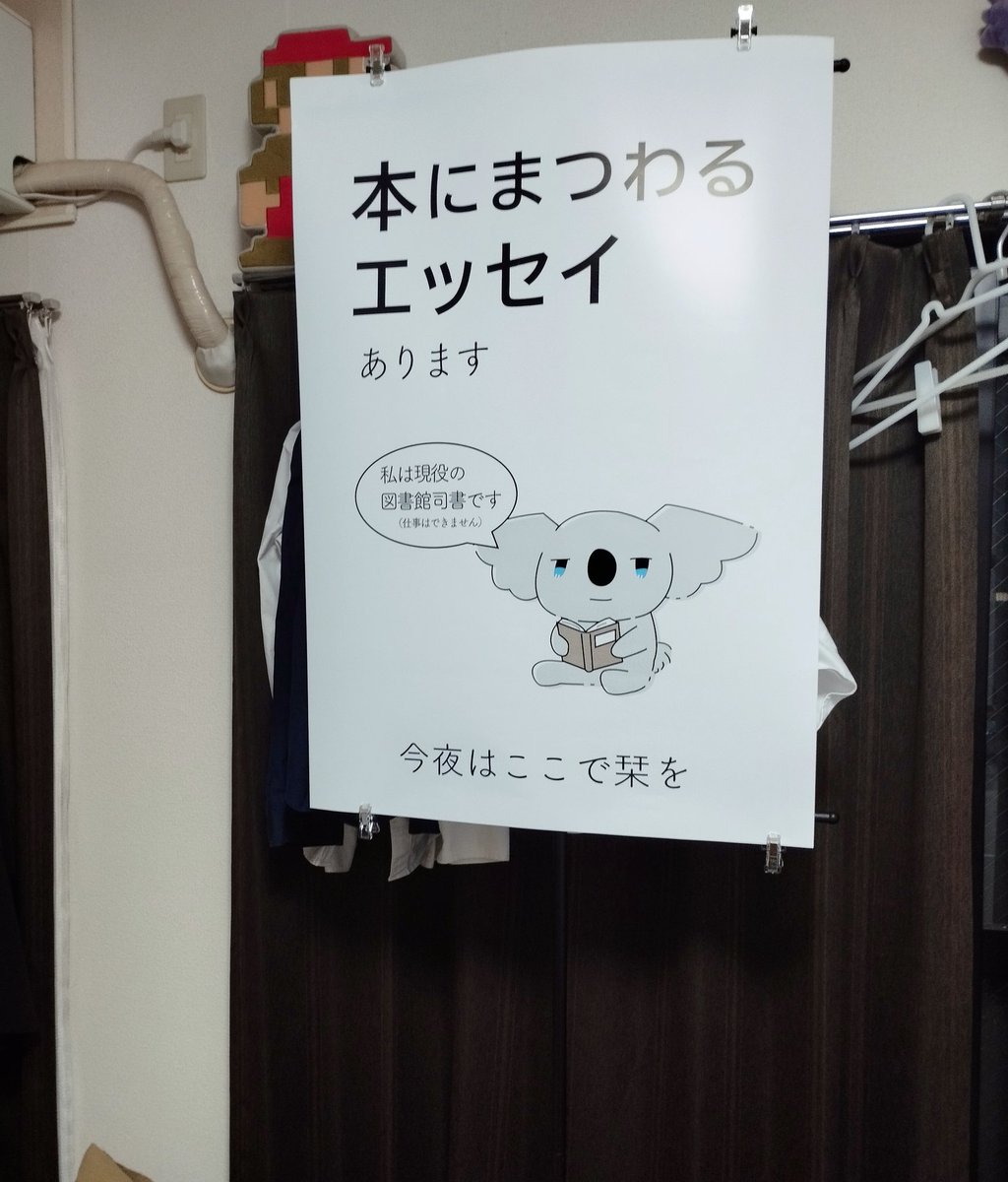 ゆずは(穂坂ユズハ) tweet media