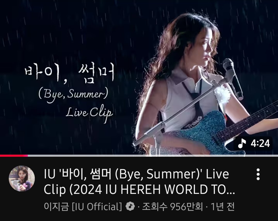 바이썸머 라클 언제 950만 됐음?!
1000만이 코앞인데?!