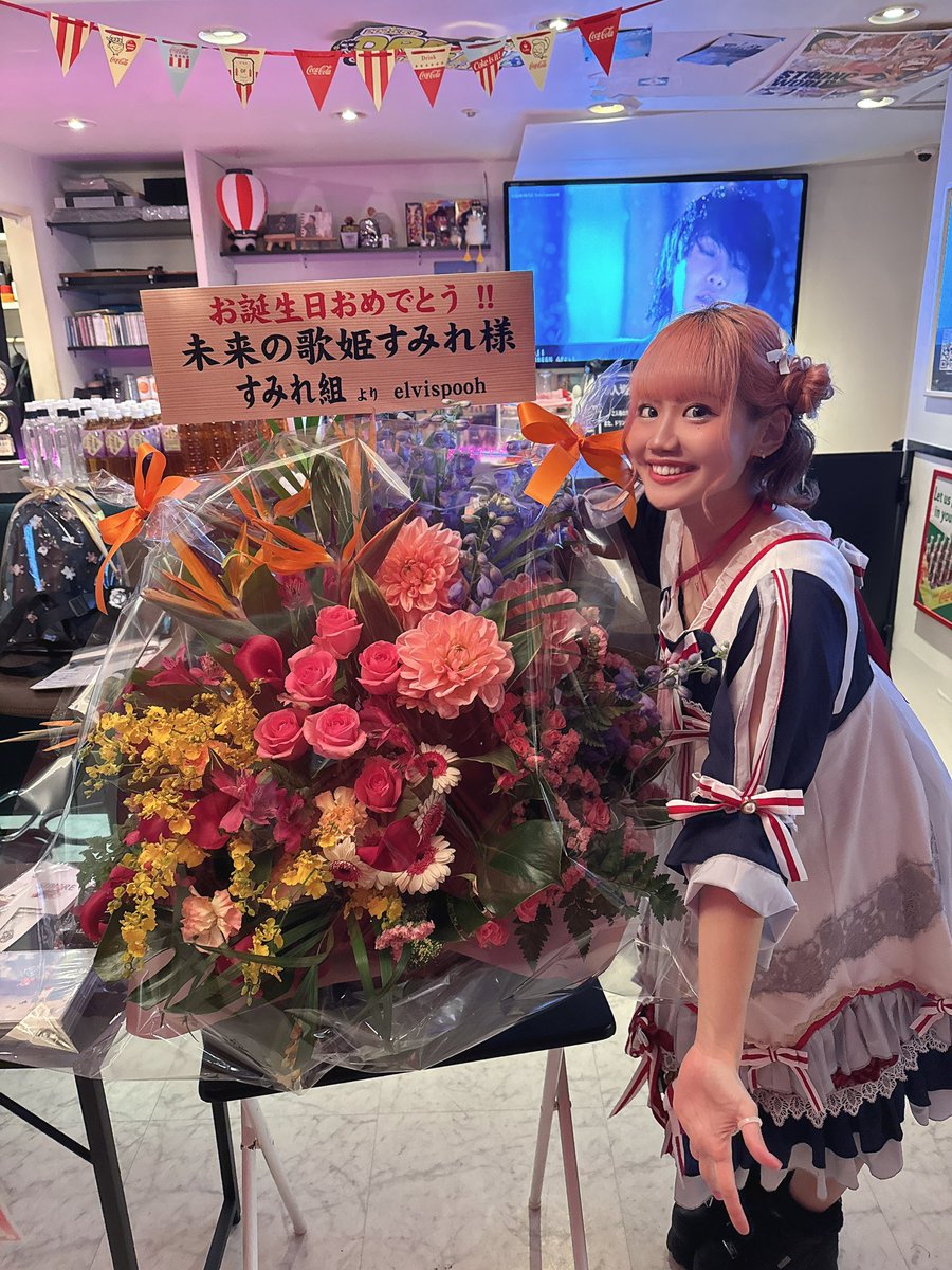 songstressmile's tweet image. 幸せな誕生日ライブをありがとうございました😍❤️

今日の一歩が大きな一歩に繋がるように☀️

みんなの笑顔が最高のプレゼントでした！

大阪から全国へ！
次回5月2日大阪ワンマンも会おうね☺️

#未来の歌姫すみれ