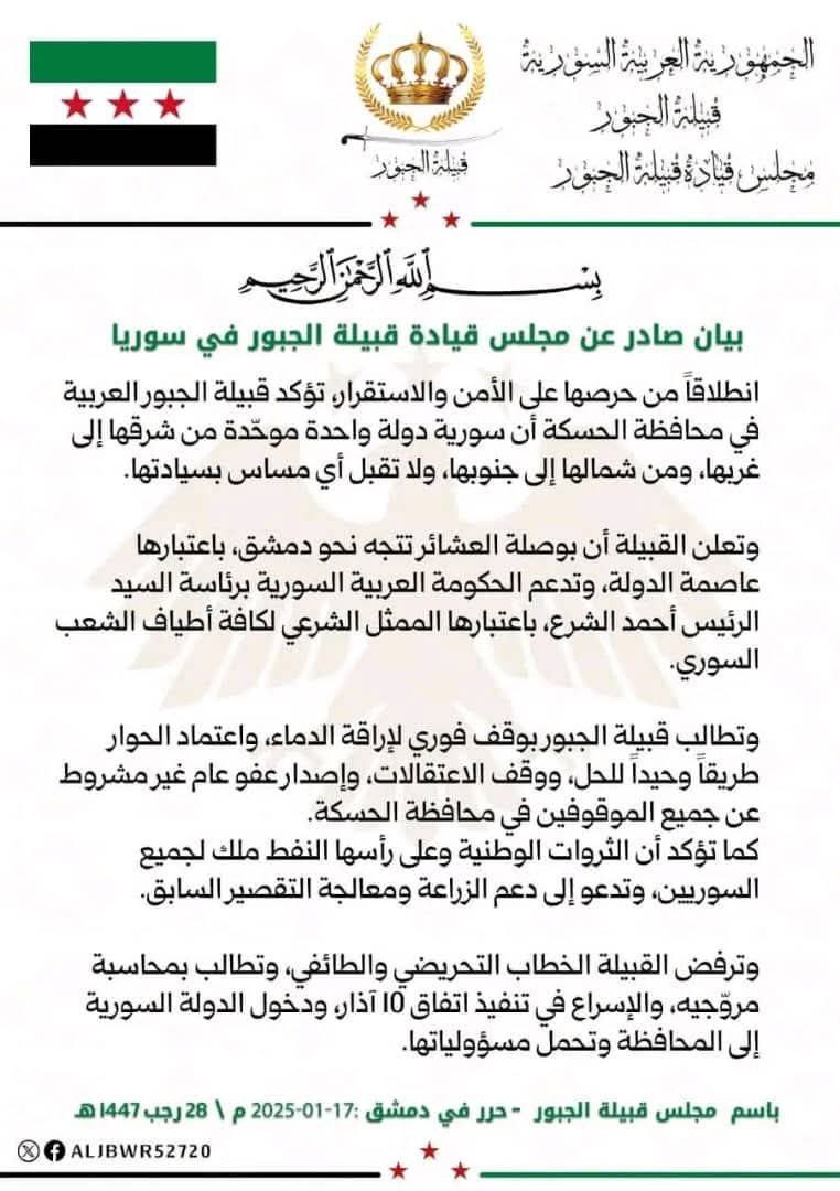 matedorsy's tweet photo. @syrianFactCheck https://t.co/oiOkRIPfon