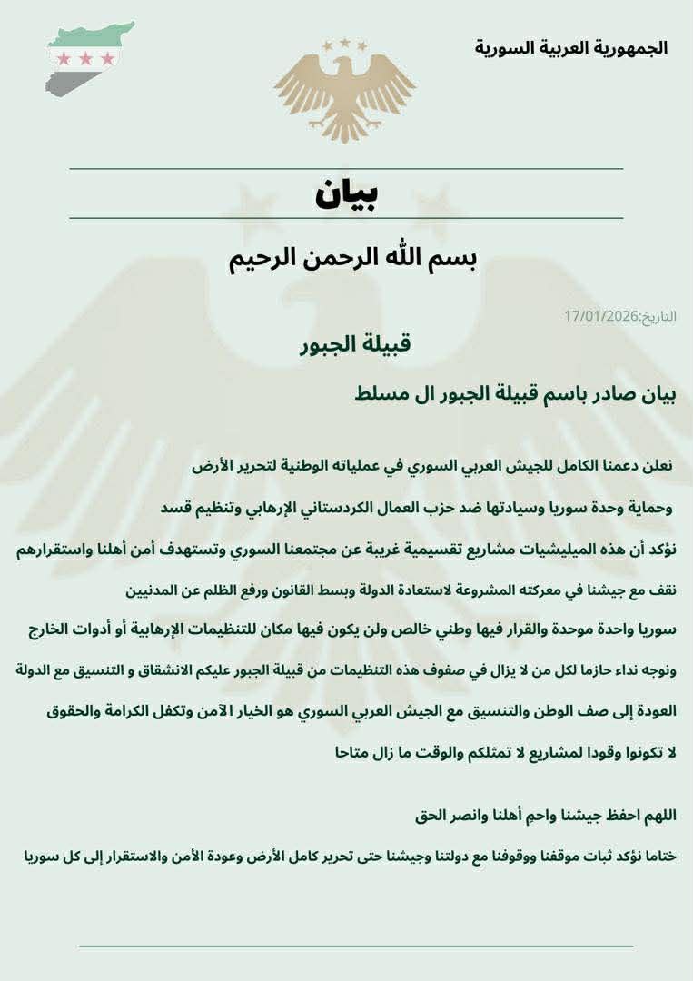 matedorsy's tweet photo. @syrianFactCheck https://t.co/oiOkRIPfon