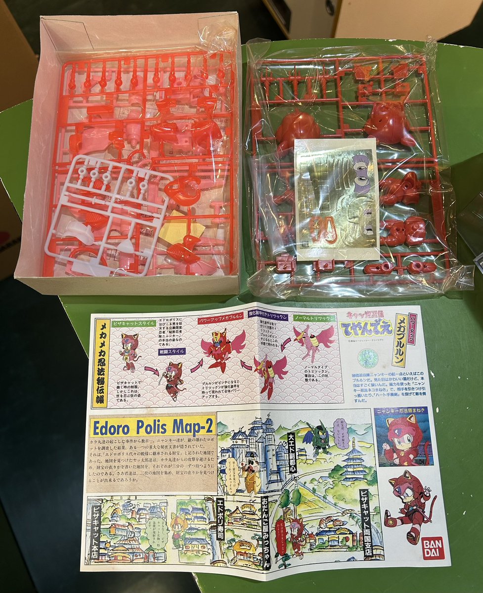 にゃろめ様 旧枠まとめ 転生編・デッキまとめ『旧枠総合殿堂ルール