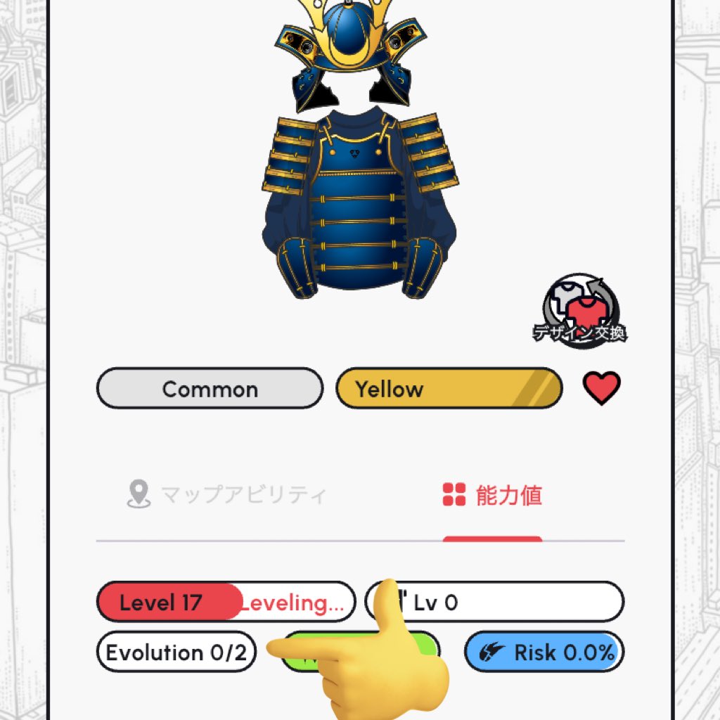 cryptpdac's tweet image. オリジナルってここの回数分しか進化出来ないんよね？
そしたらEVO 0/4って書いてるやつ見つけて来ないとレジェ作れないってこと？

#HEAL3