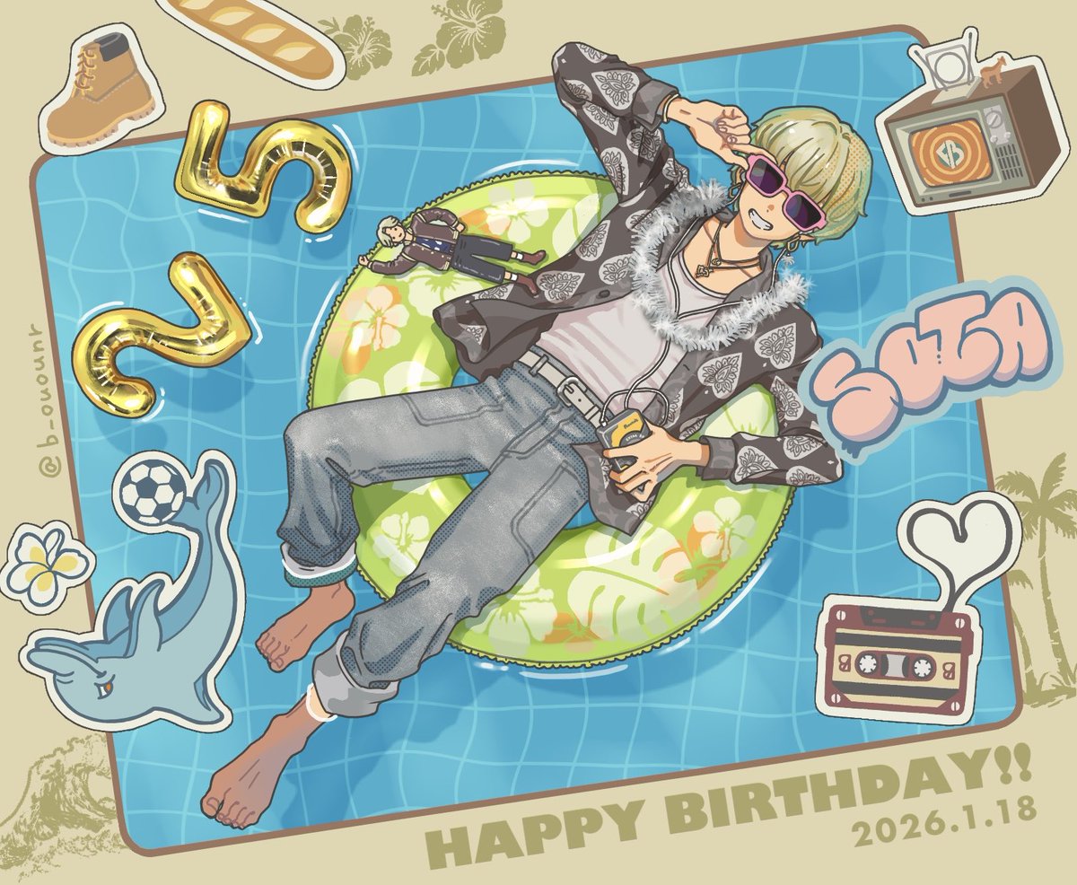 お誕生日おめでとうございます🎉
25歳のそうちん先生のパフォーマンス楽しみにしています！！

#HAPPYSOTADAY_2026
#SOTA_HBD_25th
#BEFIRSTファンアート