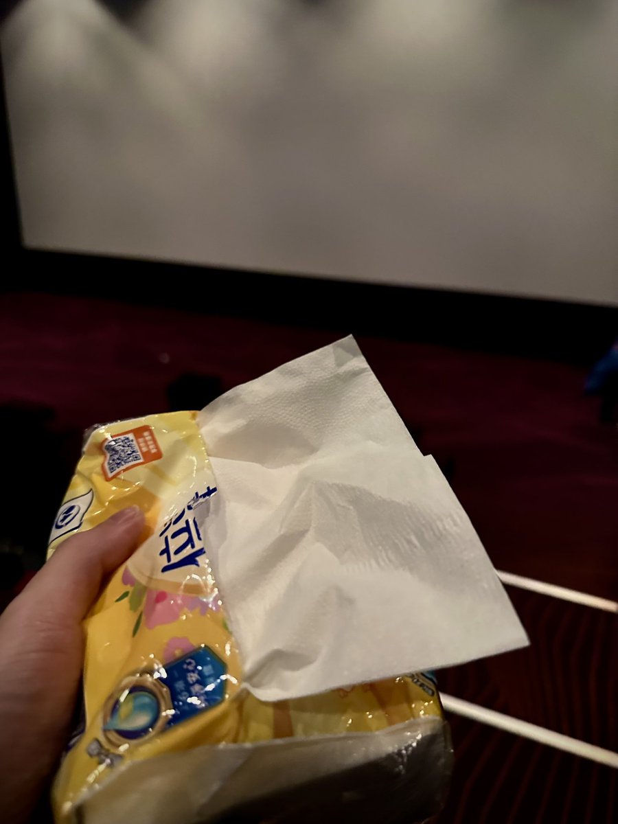 沒用很多 大概20