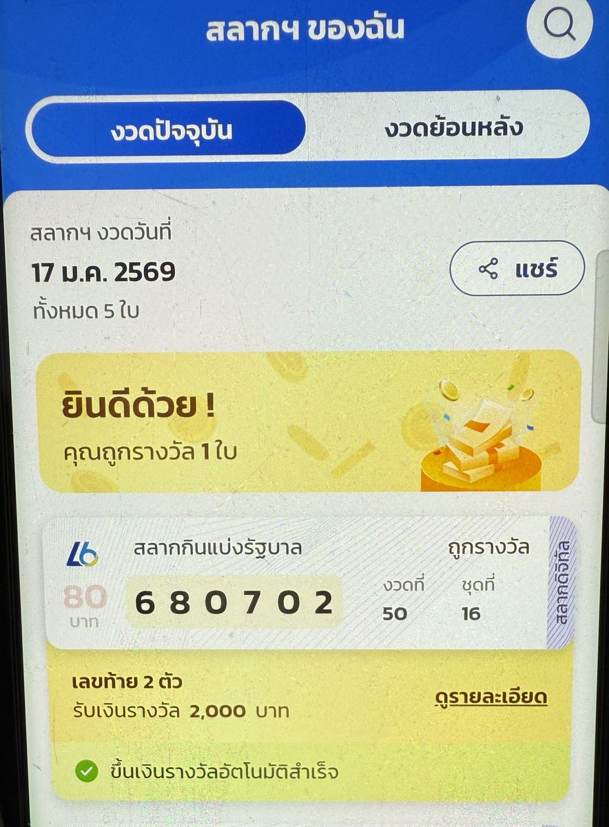 NuchNuea_PFC's tweet image. เรื่องดีดีของนุชในวันนี้ที่มาพร้อมกัน🤩
#เป๊กผลิตโชค #PeckPaLitChoke