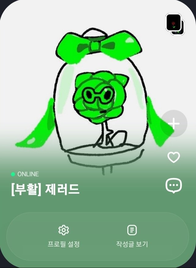 02ISOTWO's tweet image. #크래커
#크래커_엔딩
#크래커_히든엔딩
#파티의_마지막은

어린왕자장미 제러드 오너였습니다~
다들 놀아주셔서 감사해요!! 💖