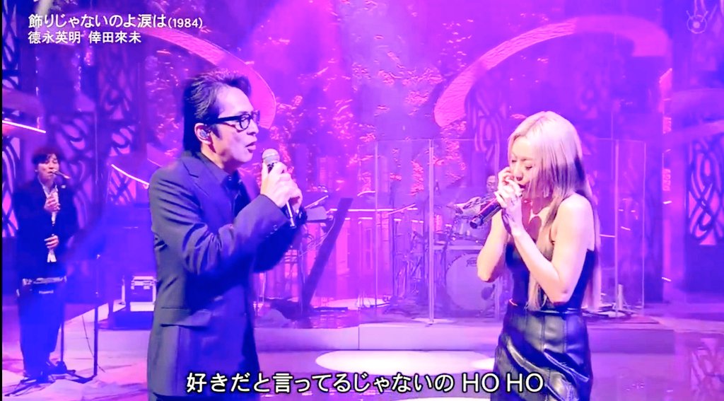 1/17 #フジテレビ #ミュージックフェア #徳永英明 さんデビュー40周年