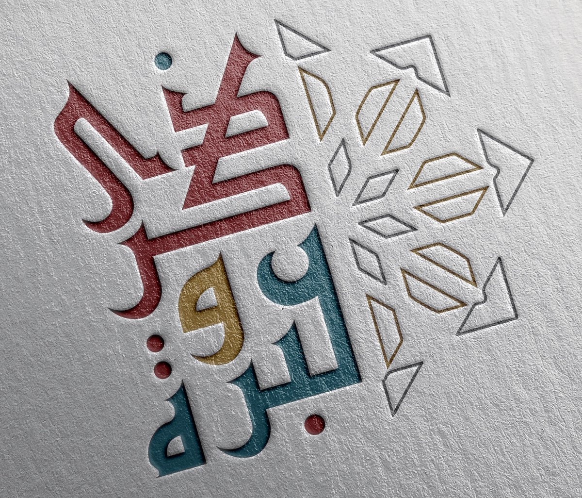 أدعوكم لإعادة مشاهدة حلقات  #ذكرى_و_عبرة مع أولادكم فهي في غاية الأهمية من الناحية التربوية
٥ مواسم ب١٥٠ حلقة لكنها حلقات قصيرة وأنصح بمشاهدتها بالترتيب 
الموسم الأول : youtube.com/playlist?list=…
الموسم الثاني: youtube.com/playlist?list=…
الموسم الثالث: youtube.com/playlist?list=…
الموسم