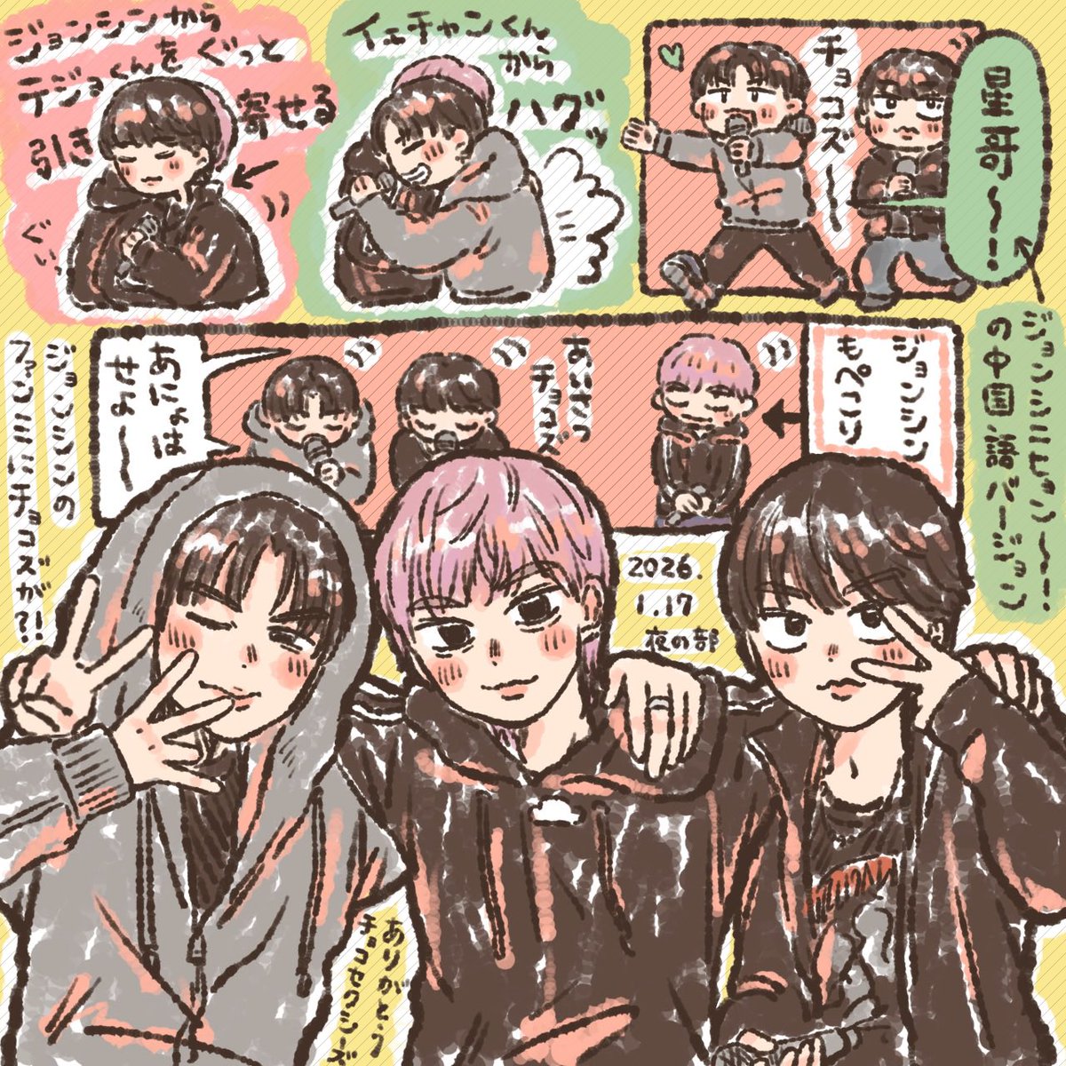 笑って〜! tweet media