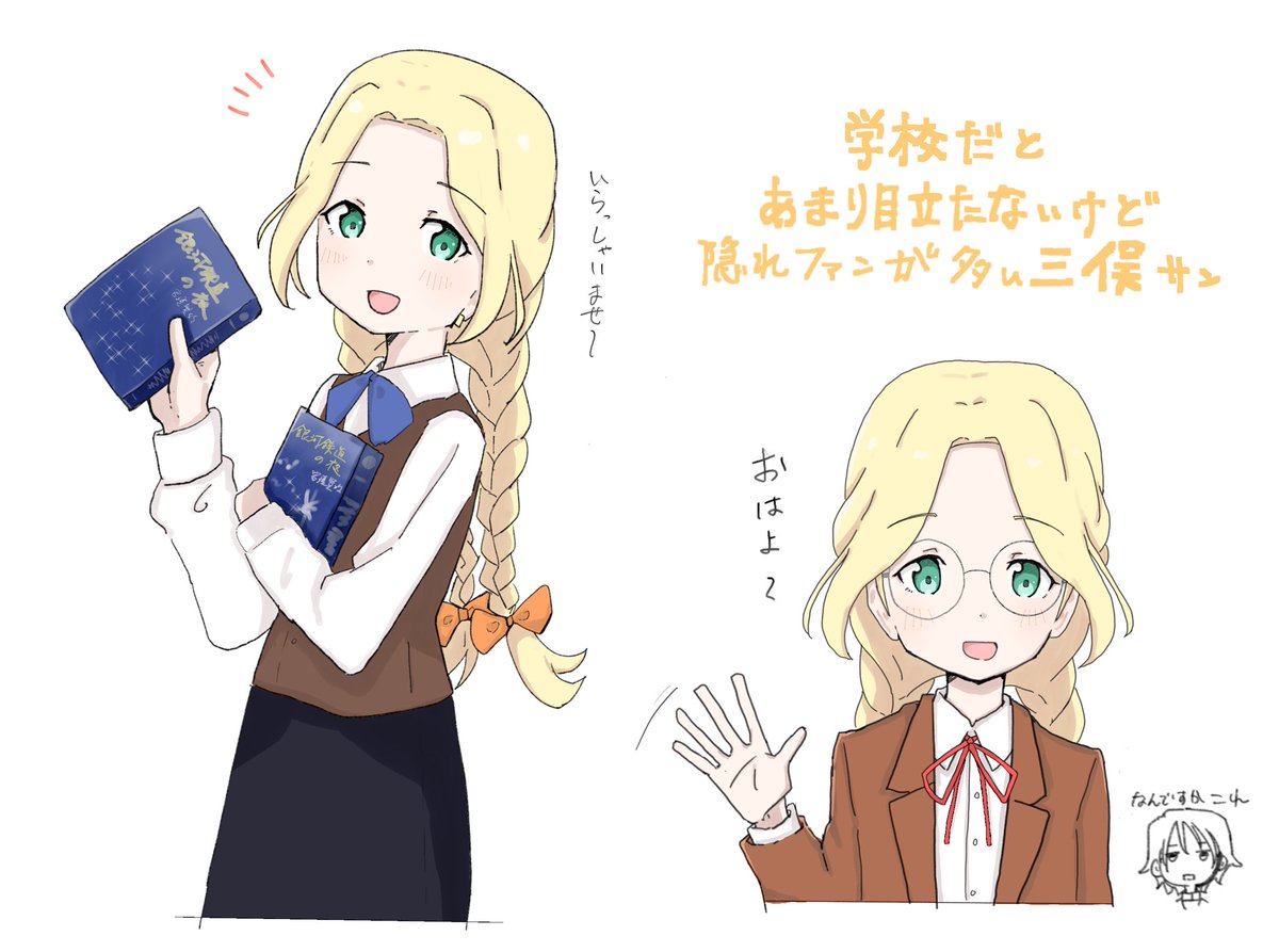 seaweedsalt75's tweet image. 概念です