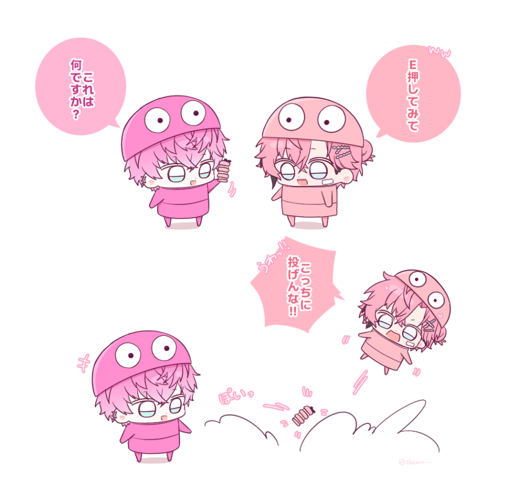 ドサ tweet media