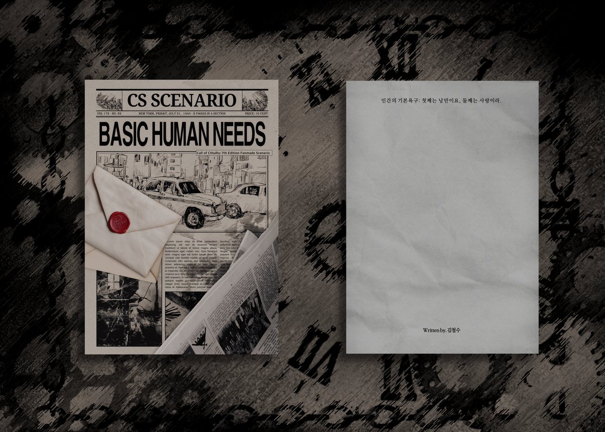 김철수 tweet media