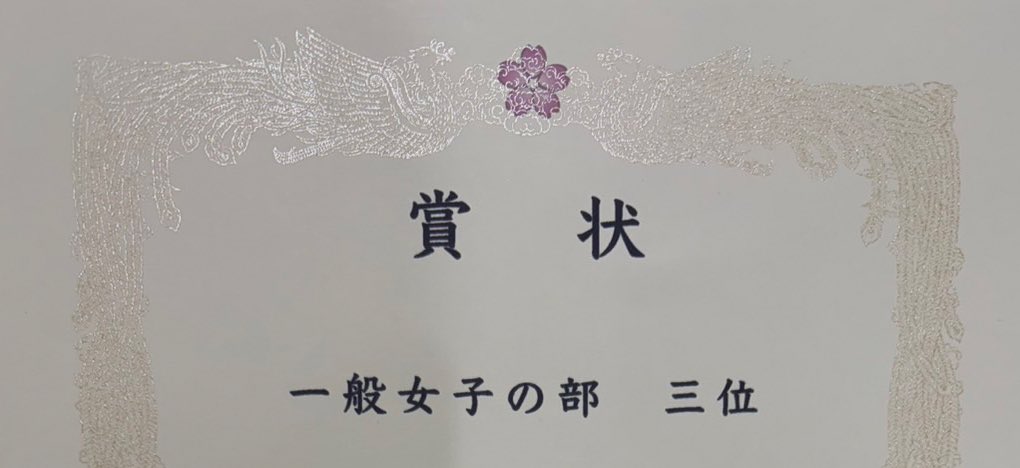 バレーの大会３位だったがーーちで悔しい明日も練習しまくる｡ﾟ(ﾟ-᷅⩊-᷄ ﾟ)ﾟ｡負けず嫌いすぎる