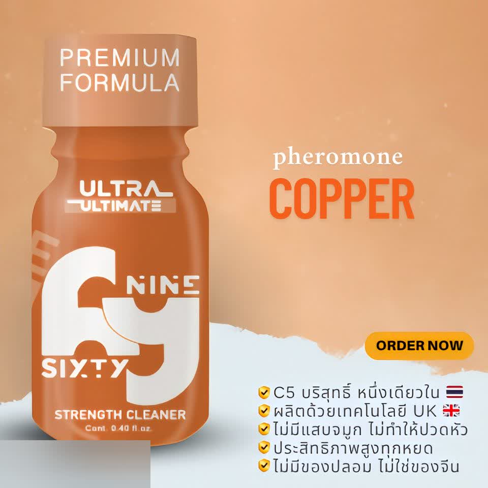 เฮียแทน#popper #viagra #cockring #lubricating gel tweet media