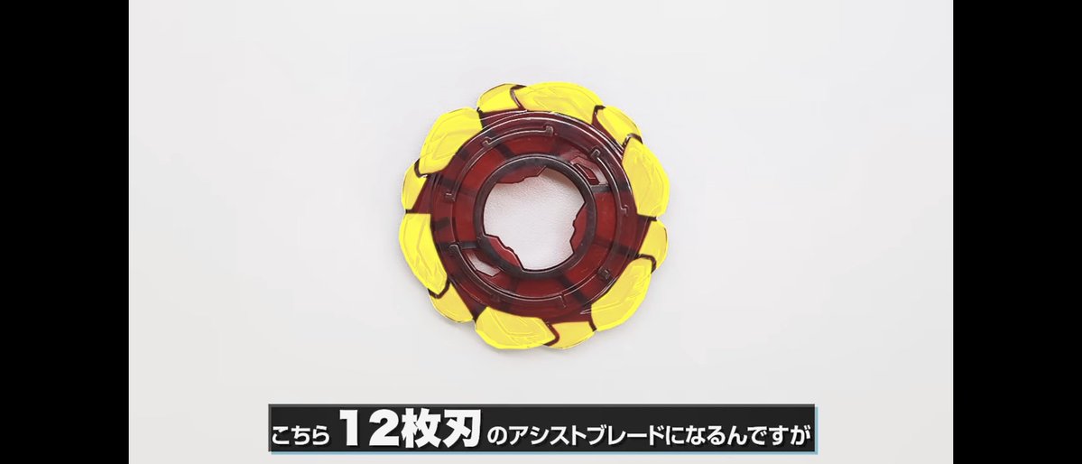 frog_tapioca's tweet image. アシストブレードのジリオン、ダークウィール説
#ベイブレードX
#BEYBLADEX
