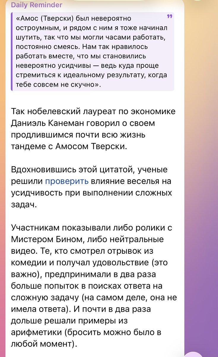 evrlastic's tweet image. очень вдохновляет такое!