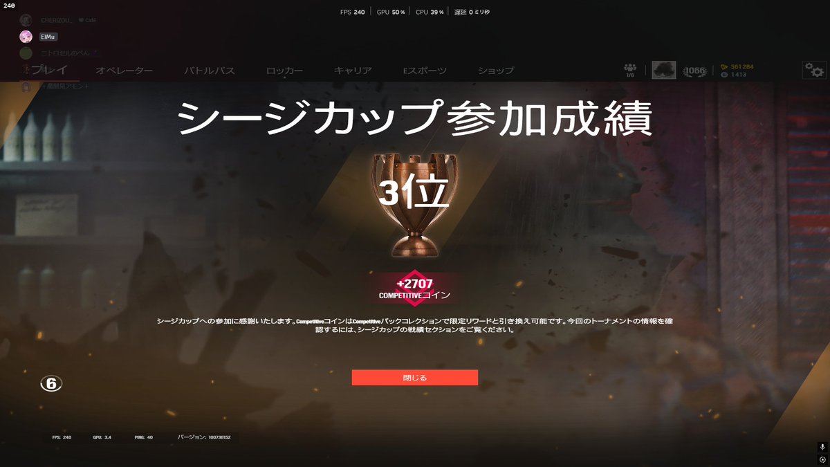 みつ@SPL (@mitsu1410) / Highlights / X