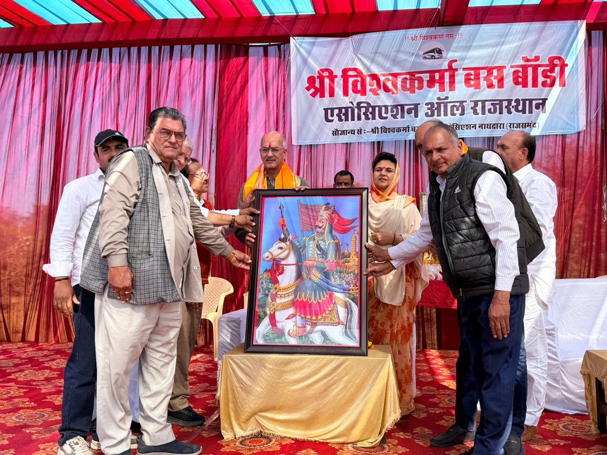 श्री विश्वकर्मा बस बॉडी बिल्डर्स एसोसिएशन, नाथद्वारा द्वारा आयोजित सम्मान समारोह में सम्मिलित हुए। एसोसिएशन द्वारा किए गए हार्दिक स्वागत एवं अभिनंदन के लिए सभी पदाधिकारियों एवं सदस्यगण का सहृदय धन्यवाद।