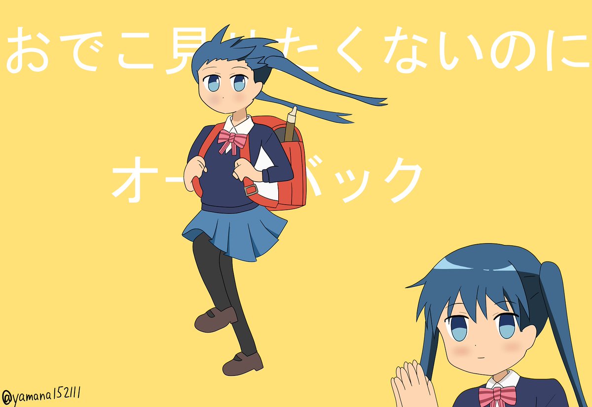 yamana152111's tweet image. #きんいろモザイク版深夜のお絵かき60分一本勝負
第414回「強風」（+30分）
強風ときいて真っ先に思いついたのが「強風オールバック」。古いですが‥。