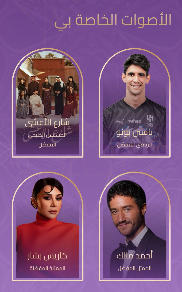 cht20_'s tweet image. #JoyAwards it’s done 🏌🏻‍♀️