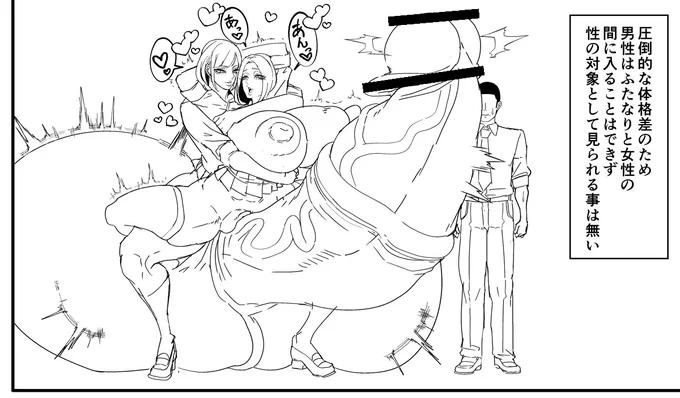 wip 