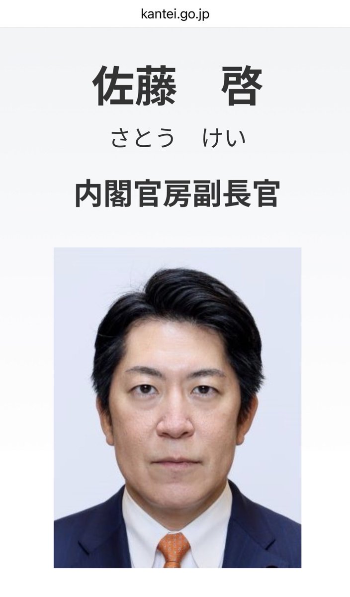 kaijyuumamagon's tweet image. 山上の裁判で証言をした人が統一教会と繋がりがある人だったそうです。