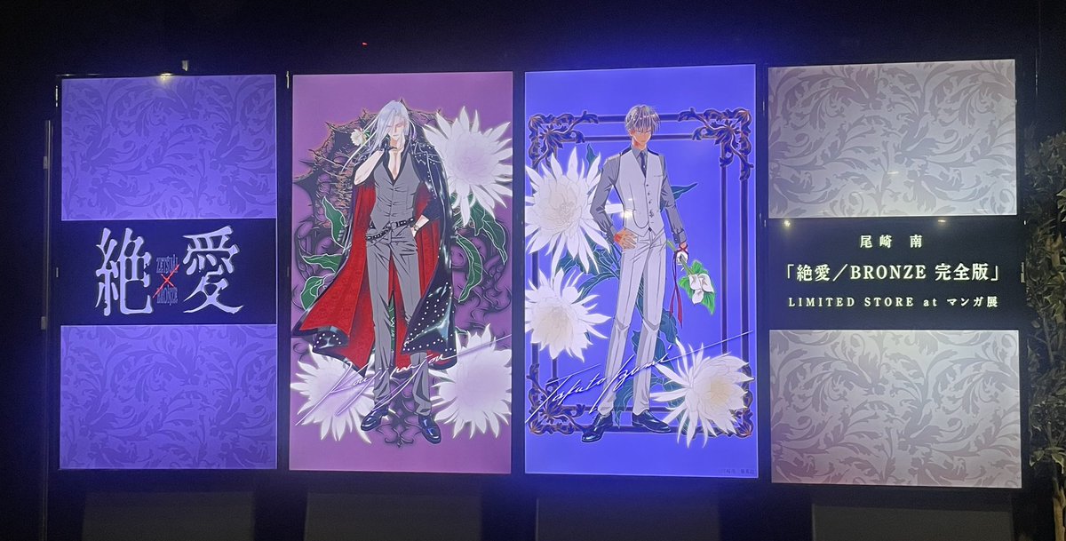 尾崎南 bronze マーガレット 応募者全員プレゼント? システム手帳 尾崎南 bronze マーガレット 応募者全員プレゼント? システム手帳 尾崎